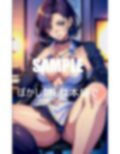 童貞が好きすぎる美熟女OLたち若い大きな肉棒に我慢できない童貞狩り 画像2