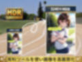 脅され、犯●れた女子校生達（体育教師編）
