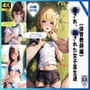 脅され、犯●れた女子校生達（体育教師編）