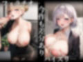 巨乳新社会人 〜セックス研修編〜 画像4