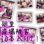 【●500△500▲500】廻里の盗撮被害・駅やら学校やら、ありとあらゆるところで陸上ユニフォーム姿やスカート内を盗撮されまくりヌけるパンチラ動画としてネット上の卑猥な動画サイトで販売されている件（盗撮に気付くシリーズ10本全部入り総集編2）