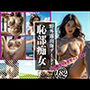 渋谷で誰とでも寝ちゃうと噂の美女たちを湘南の海デートに誘って写真集にしてみた！ピチピチ巨乳や色黒のそそる美女だった！！高収入のアルバイトを誘ったら無料で喜んで恥部をさらしてくれてさらに・・・・！！