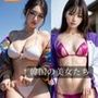 韓国の美女たち
