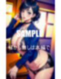 チ〇ポが好き過ぎる美熟女OLたちビンビンな童貞肉棒に大興奮 画像1