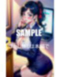 巨根が好き過ぎる美熟女OLたちビンビンで大きな肉棒に大興奮 画像2