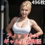 フィットネスギャル美女物語