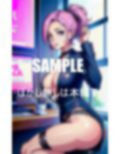 色っぽ過ぎる美熟女OLたち男が欲しくて秘部は濡れ濡れ 画像2