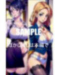 色っぽ過ぎる美熟女OLたち男が欲しくて秘部は濡れ濡れ 画像3