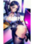 いやらしぃ〜過ぎる美熟女OLたち童貞くんが欲しくて匂い立つ下半身 画像2