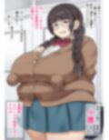 地味子ちゃんが学校でオナニーしてたら先生にバレて犯●れた 画像1
