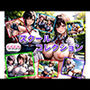 スクールコレクション