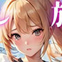 【お試し価格】中出し放題 痴女ハーレム おまけ1