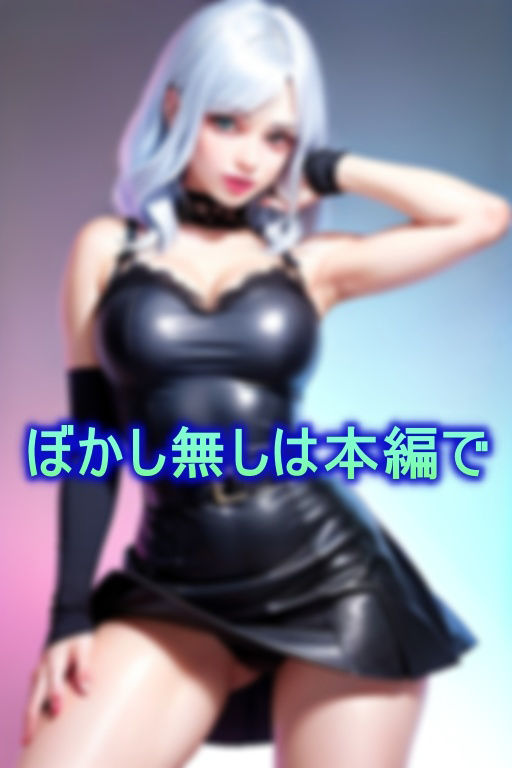 魔法少女オタクな腐女子レイヤーさんと個人撮影で生中出し 画像6