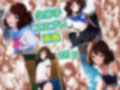 響け♪ムフフなCG集