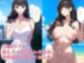 エッチな人妻がいる無人島