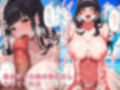 エッチな人妻がいる無人島