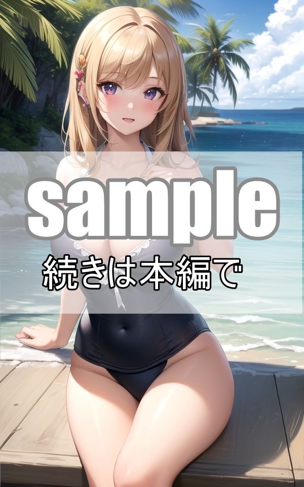 僕はスク水が好きだ！スク水美少女大集合！ 画像3