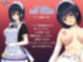 ApaMotion クチわるメイドは、好きですか？ 〜嫌がりながらも最高の奉仕をしてくれる〜 The Motion Anime 画像2