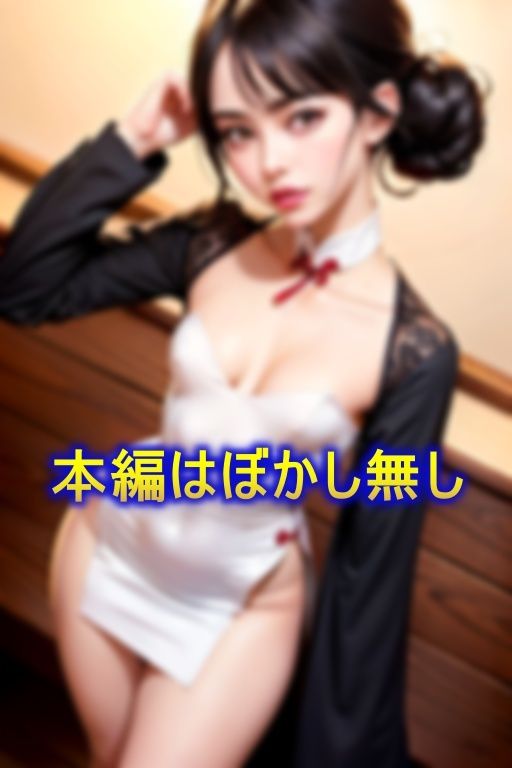 ちっぱい小悪魔チャイナの妹がモテない兄を挑発露出誘惑