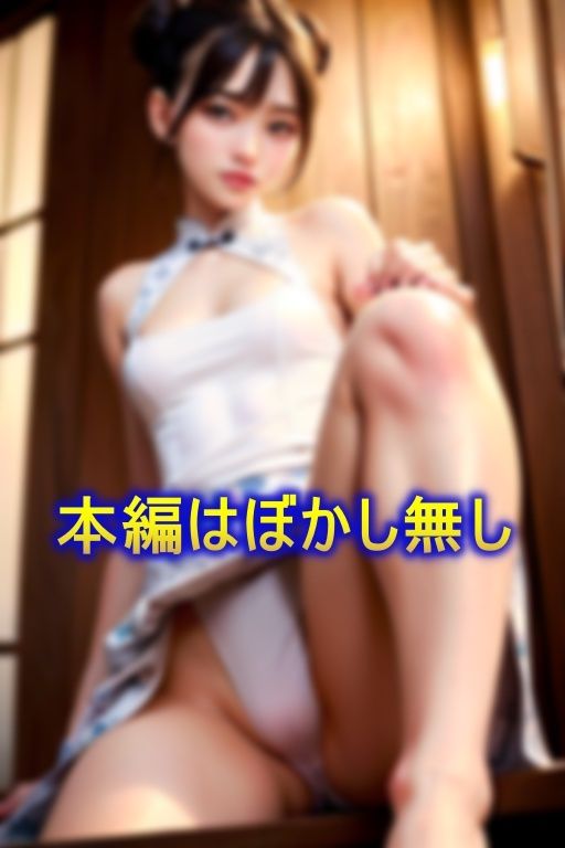 ちっぱい小悪魔チャイナの妹がモテない兄を挑発露出誘惑