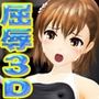 美少女校内陵〇MP4動画集3［学園都市水泳大会 競泳水着ヒロイン編］