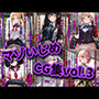 マゾいじめCG集Vol.3