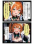えちえちサブスクリプション Vol.2 Remake 画像2