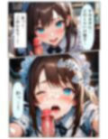えちえちサブスクリプション Vol.2 Remake 画像4