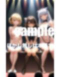 ちっぱいバンドアイドル パンチラ丸見え！Hなファンサ満載 画像7