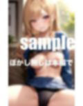 メンエス嬢のあまぁーい施術 ねっとりじっくりあなたをご奉仕 画像2