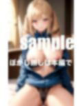 メンエス嬢のあまぁーい施術 ねっとりじっくりあなたをご奉仕 画像5