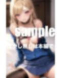 メンエス嬢のあまぁーい施術 ねっとりじっくりあなたをご奉仕 画像7