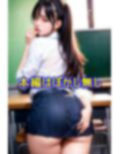 マンチラ全開！！制服JK見学クラブ 画像2