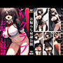 お漏らし奴●公開