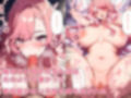 寝取らせ妻、身体を乗っ取られる