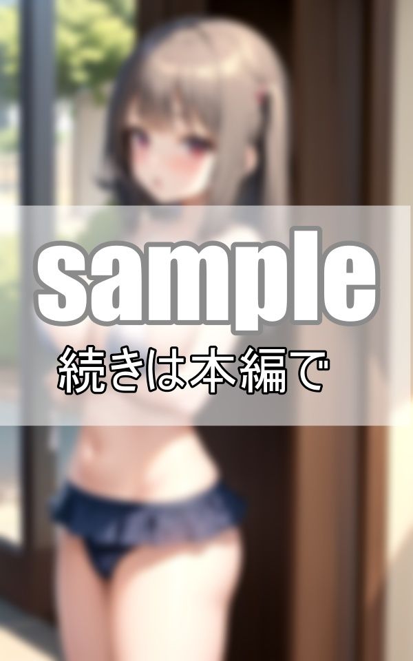 ちょっと！そのスクール水着・・・えっち過ぎやしませんか？ 画像6