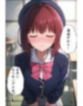 推しの日常