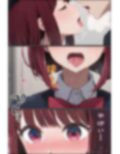 推しの日常