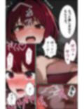 推しの日常