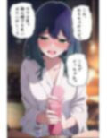 推しの日常