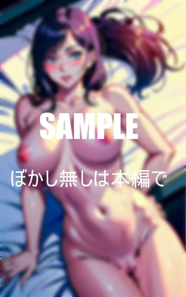 いやらしぃ〜美熟女たちの誘惑欲しいぃ〜早く入れてぇ〜