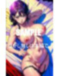 いやらしぃ〜美熟女たちの誘惑欲しいぃ〜早く入れてぇ〜 画像5