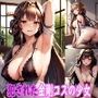犯●れた金剛コスの少女