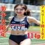 アスリート陸上女子 〜厳選美少女限定〜 114p