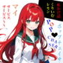 虹かけ誌 くりいむレモン イラスト集 ポップチェイサー マイ サービス、サービス〜〜