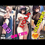 【電車で露出を覗き見】乳首コリコリ＆パイパン＆美乳で乗車155ショット