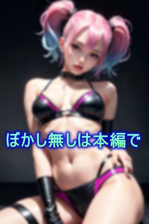 ロックバンドの美女たちが催●でキモ男に操られて… 画像6