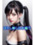 ロックバンドの美女たちが催●でキモ男に操られて… 画像2