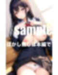 遊びに来た幼馴染が無謀着に寝ていたので、ムラムラしてぶっかけたら・・・ 画像3