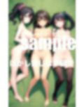 時間を止めて脱がせたらオッパじまって・・・ 画像2